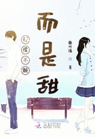 檸檬不酸而是甜在線閱讀