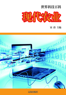 現代農業（農業新空）