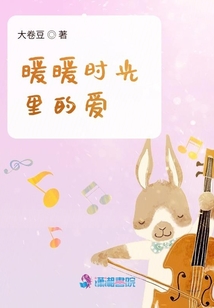 暖暖時光里的愛