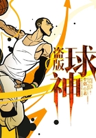 盜版球神在線閱讀