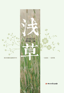 淺草