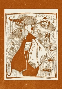 朋克紅娘