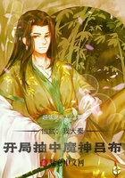 仙武：我大秦，開局抽中魔神呂布在線閱讀
