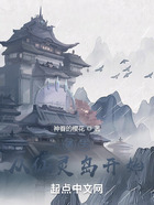 諸天從仙靈島開始在線閱讀