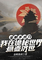 全職手術(shù)刀：我在詭秘世界懸壺濟(jì)世在線閱讀