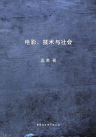 电影、技术与社会在线阅读