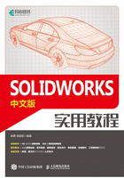 SOLIDWORKS中文版实用教程