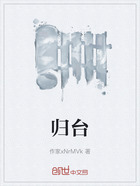 归台在线阅读