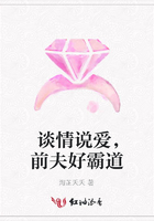 談情說愛，前夫好霸道在線閱讀