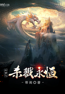 斗羅之殺戮永恒