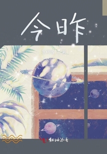 今昨
