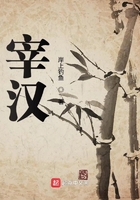 宰漢在線閱讀