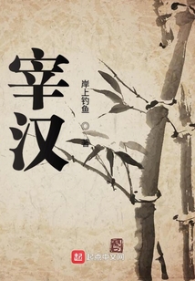 宰漢