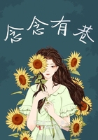 念念有巷在線閱讀