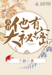 夫人戰斗力爆表