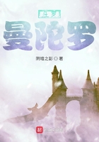 斗罗:曼陀罗