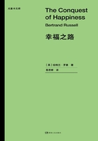 幸福之路在线阅读