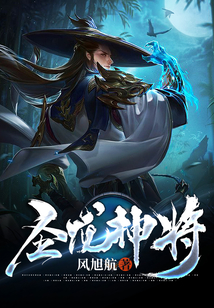 圣龍神將
