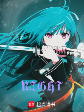 qwq拯救世界在线阅读