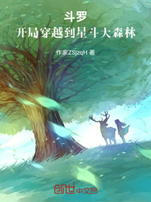 斗羅：開局覺醒槍武魂