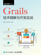 Grails技术精解与开发实战在线阅读