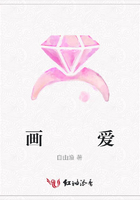 畫   愛在線閱讀