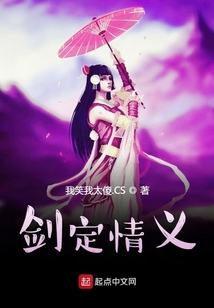 劍影星空