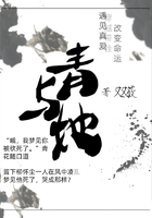 青與她在線閱讀