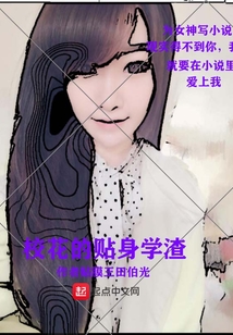 金融爭霸之少年