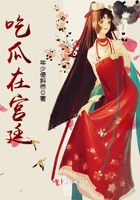 吃瓜在宮廷在線閱讀