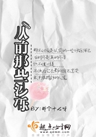 從前那些沙礫在線閱讀