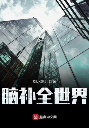 轮回空间掌控者