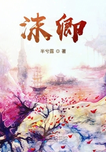 沫卿