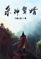 殺神贅婿在線閱讀