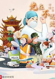 光在不遠(yuǎn)處