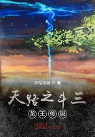 创世轮回在斗罗在线阅读