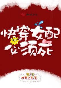 春期燦燦