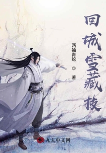 滿甲兵少主