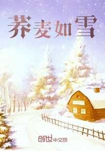 蕎麥如雪