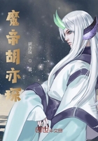 魔帝胡亦琛