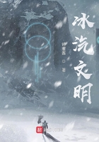 冰汽文明在線閱讀