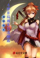 編輯諸天：斗羅開局被朱竹清倒追在線閱讀