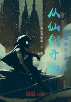 从仙剑开始行走诸天在线阅读