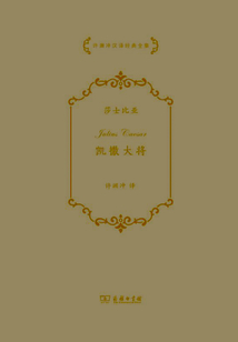 凱撒大將