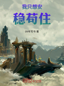 簽到，茍到成仙