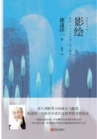 影绘在线阅读