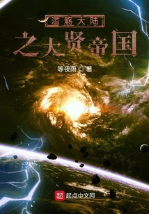 濫觴歸途