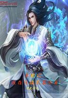末世之我在斗破有具分身在線閱讀
