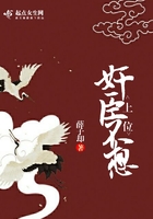 奸臣不想上位在線閱讀