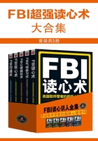 FBI超强读心术大合集（套装共5册）在线阅读